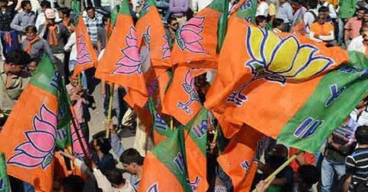 BJP AP