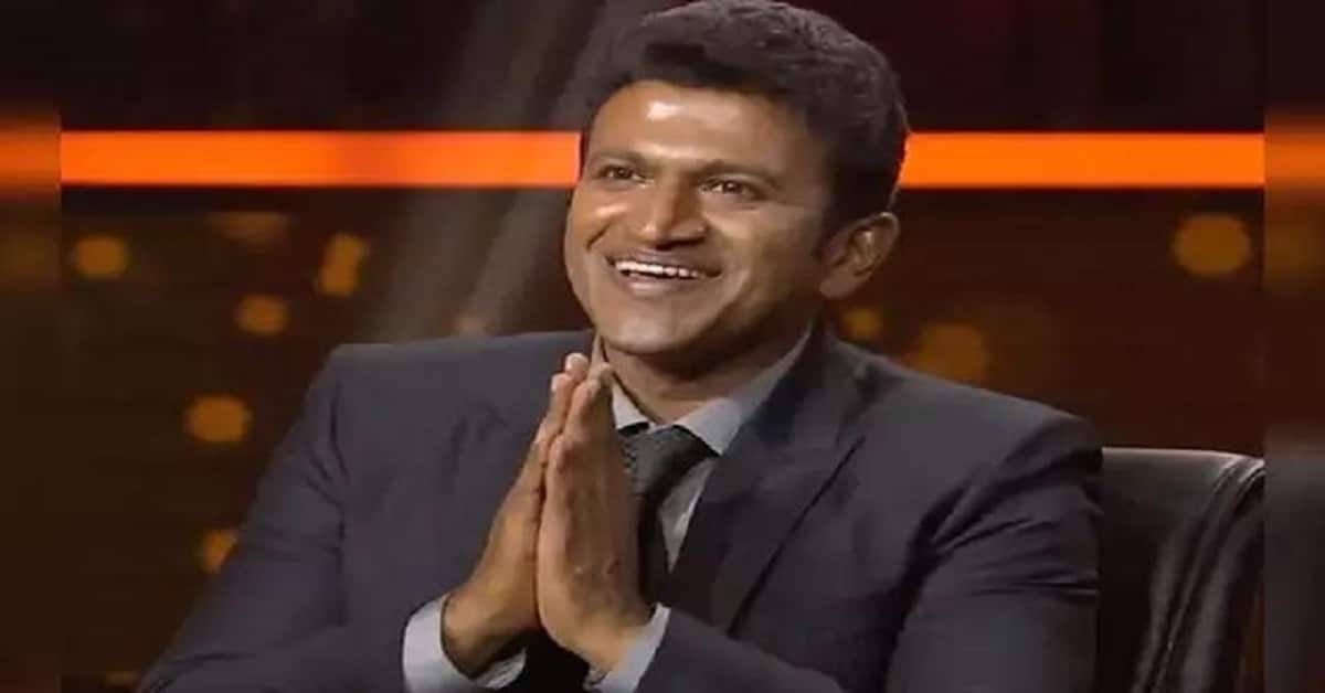 Puneeth Raj Kumar