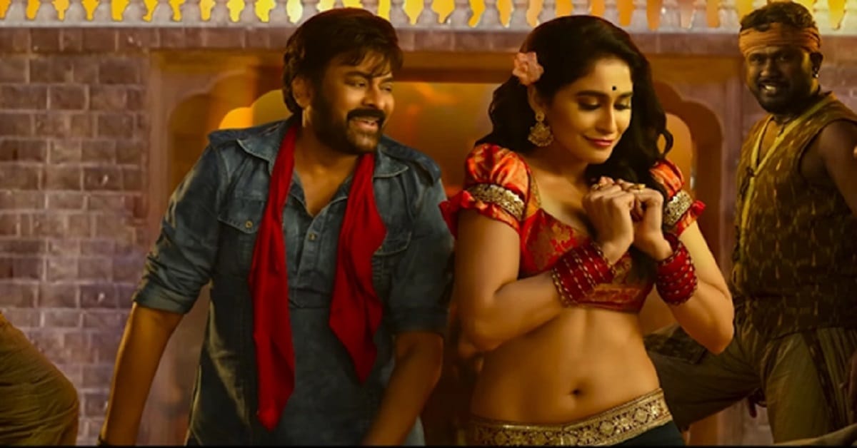 Chiru and Rajina