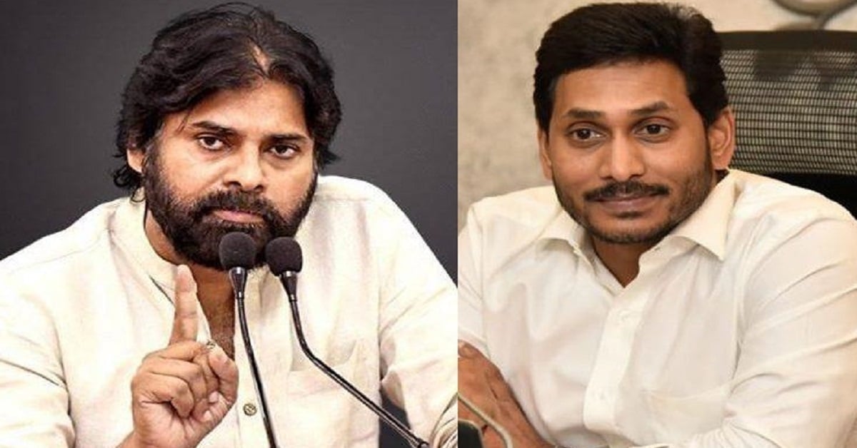 Pawan Kalyan Vs Jagan Reddy