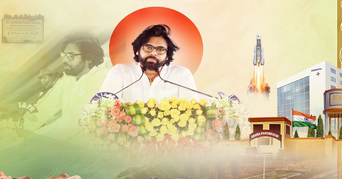 ఔరా అనిపించేలా డిప్యూటీ సీఎం పవన్ కళ్యాణ్ ప్రోగ్రెస్ రిపోర్టు